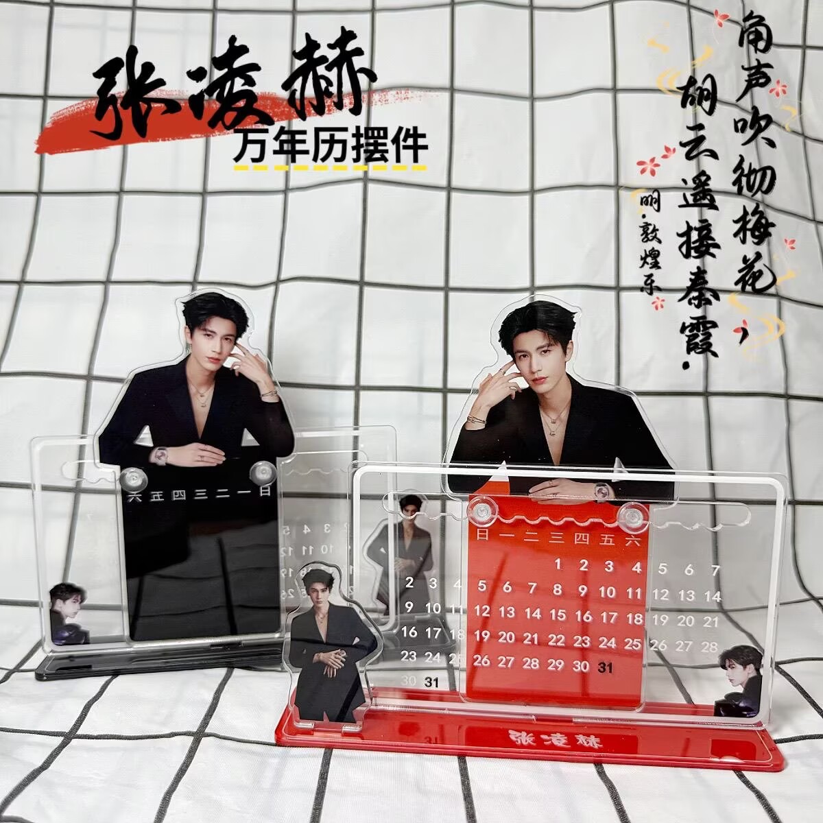 Zhang Linghe'in 3D takvim süsü - Office Tech Gadgets incelemesi ve fiyatı
